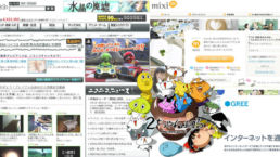 Redes Sociales Japón