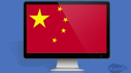 baidu en españa kanlli