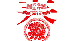 Año nuevo en China con Kanlli