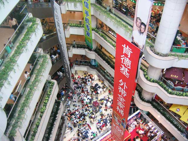 guangzhou_centro_comercial