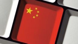 Buscador en China
