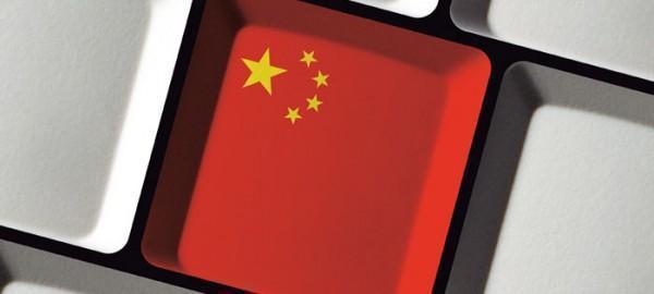 Buscador en China