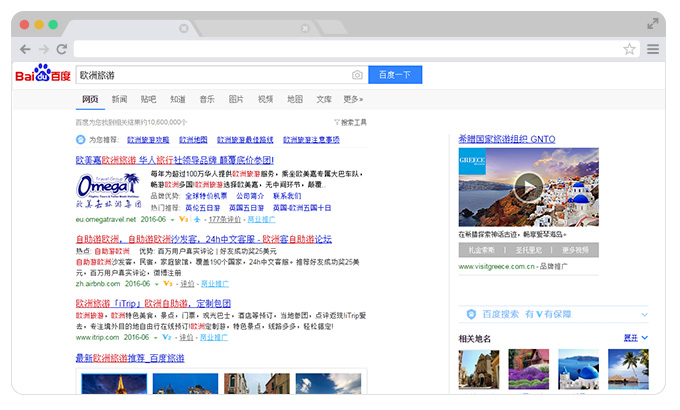 Baidu